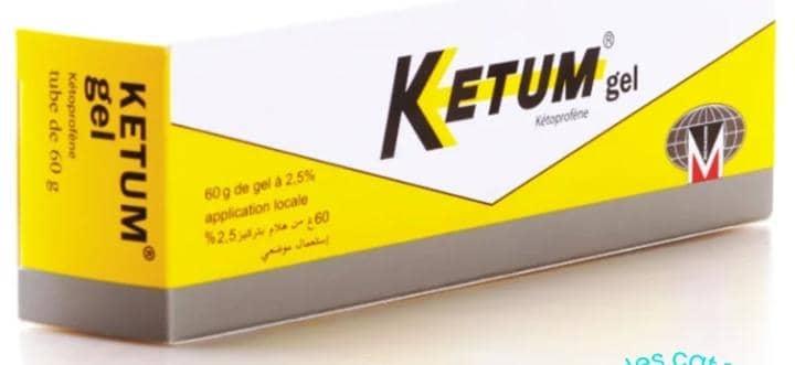KETUM GEL