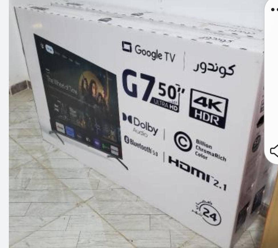 TV HD 50 PULGADAS MARCA CONDOR