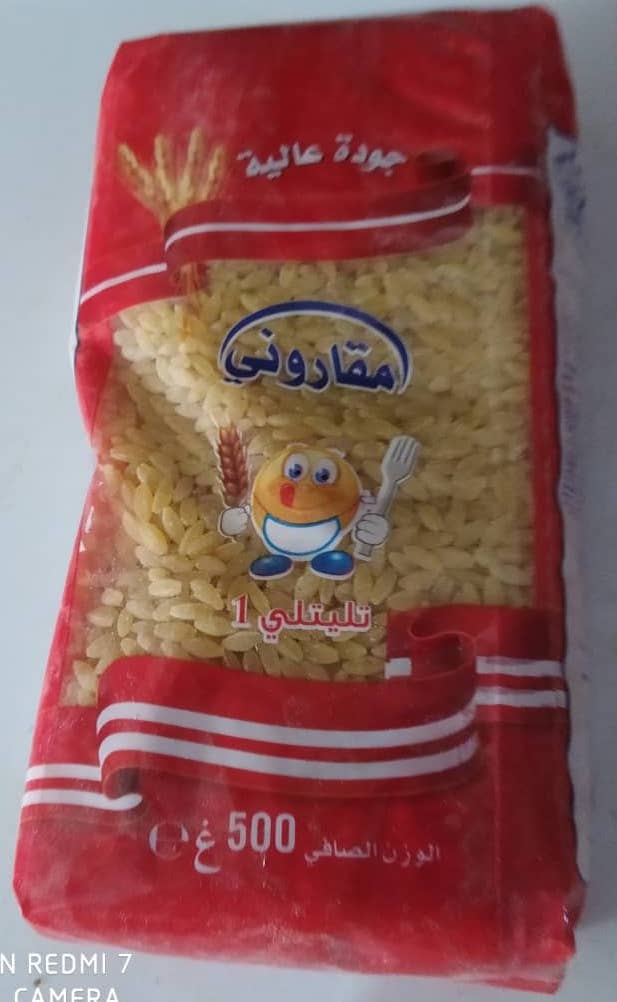 Arroz redondo 500 gr