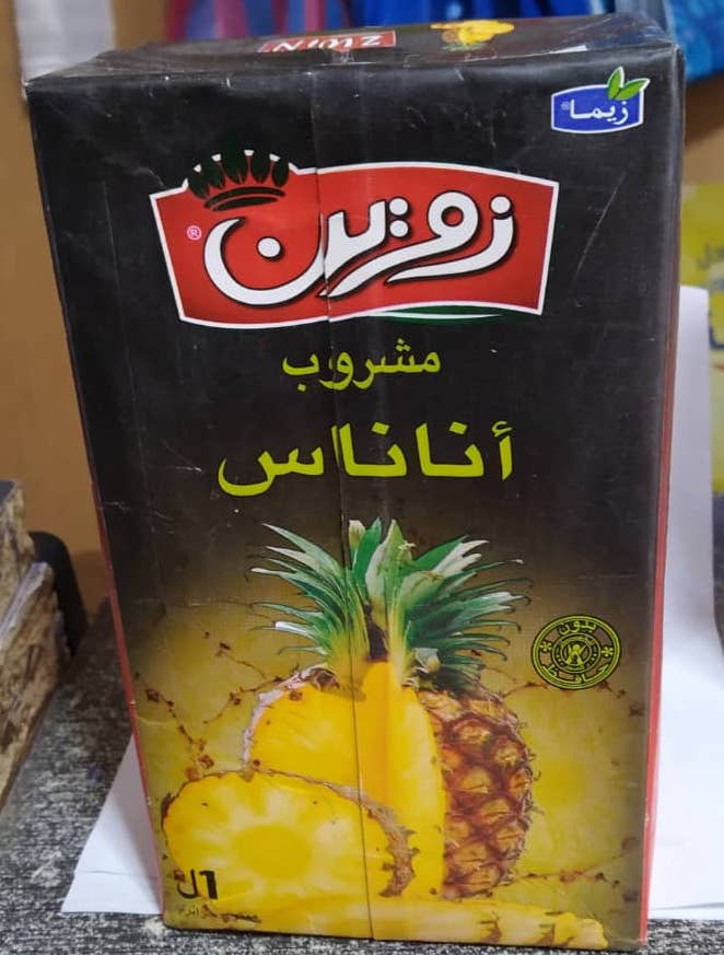 Zumo de piña 