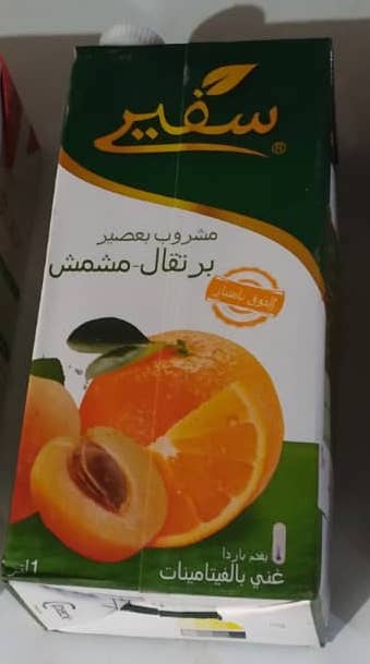 Zumo de naranja y melocotón