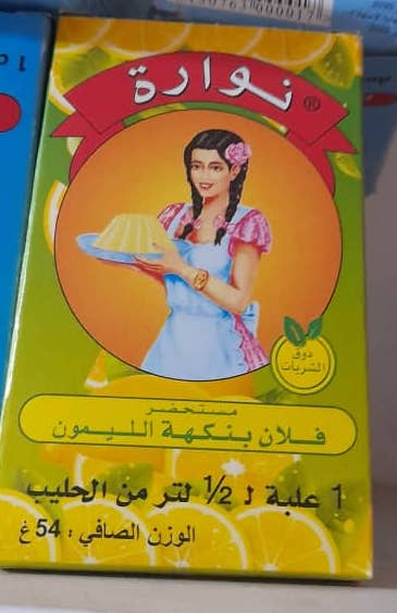 Gelatina de Limón