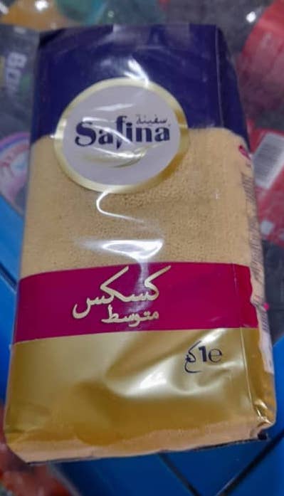 Couscous -Safina-