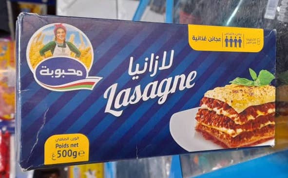 Lasaña 