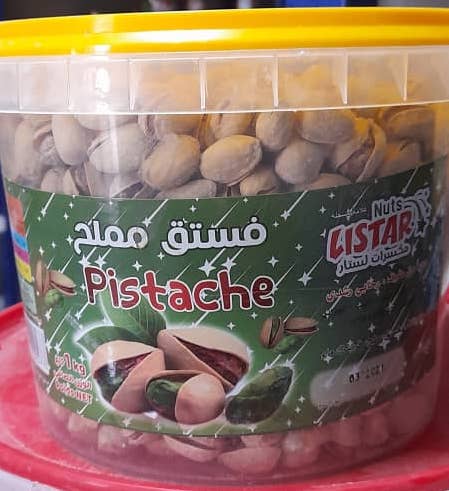 Pistachos -Listar-