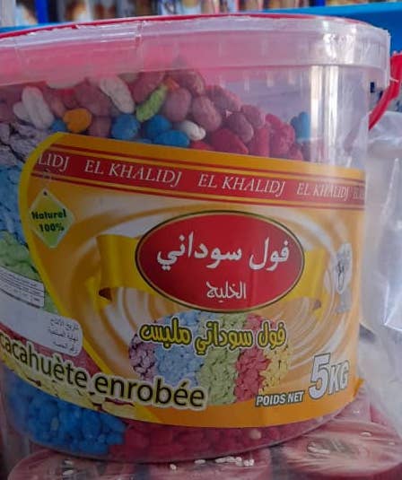 Cacahuetes enrobée -El Khalidj-