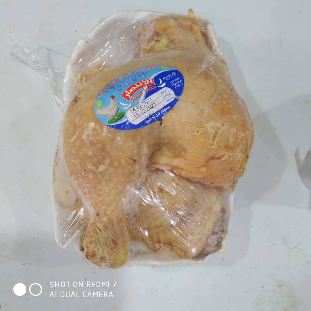 Pollo congelado